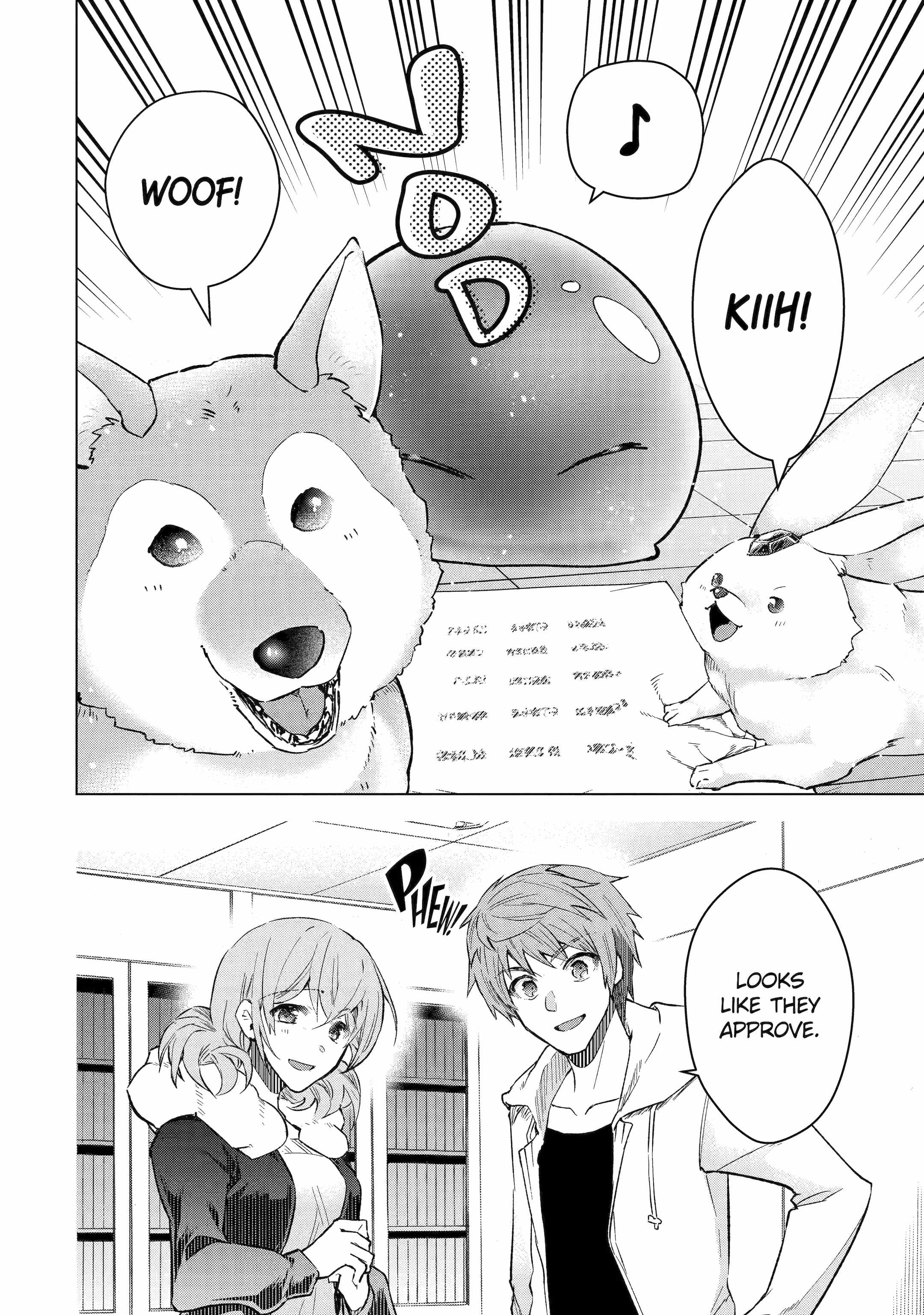 The World Is Full of Monsters Now, Therefore I Want to Live as I Wish Chapter 41.3 - Page 3