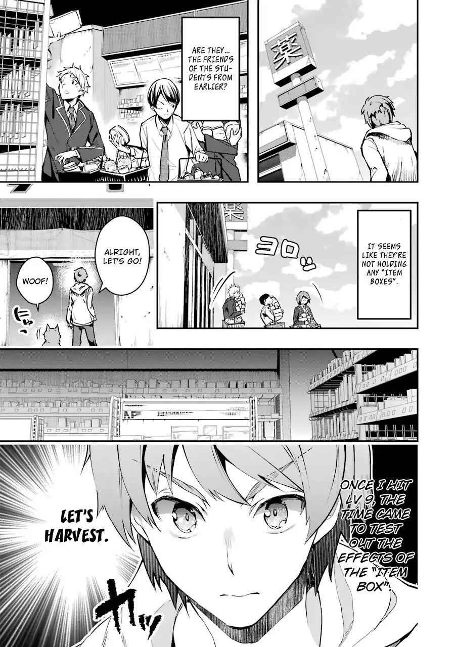 The World Is Full of Monsters Now, Therefore I Want to Live as I Wish Chapter 5 - Page 12