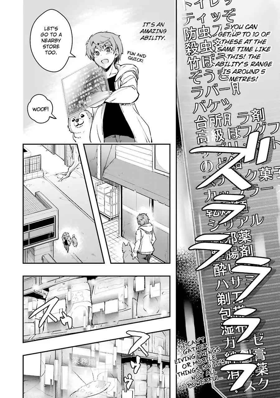 The World Is Full of Monsters Now, Therefore I Want to Live as I Wish Chapter 5 - Page 15