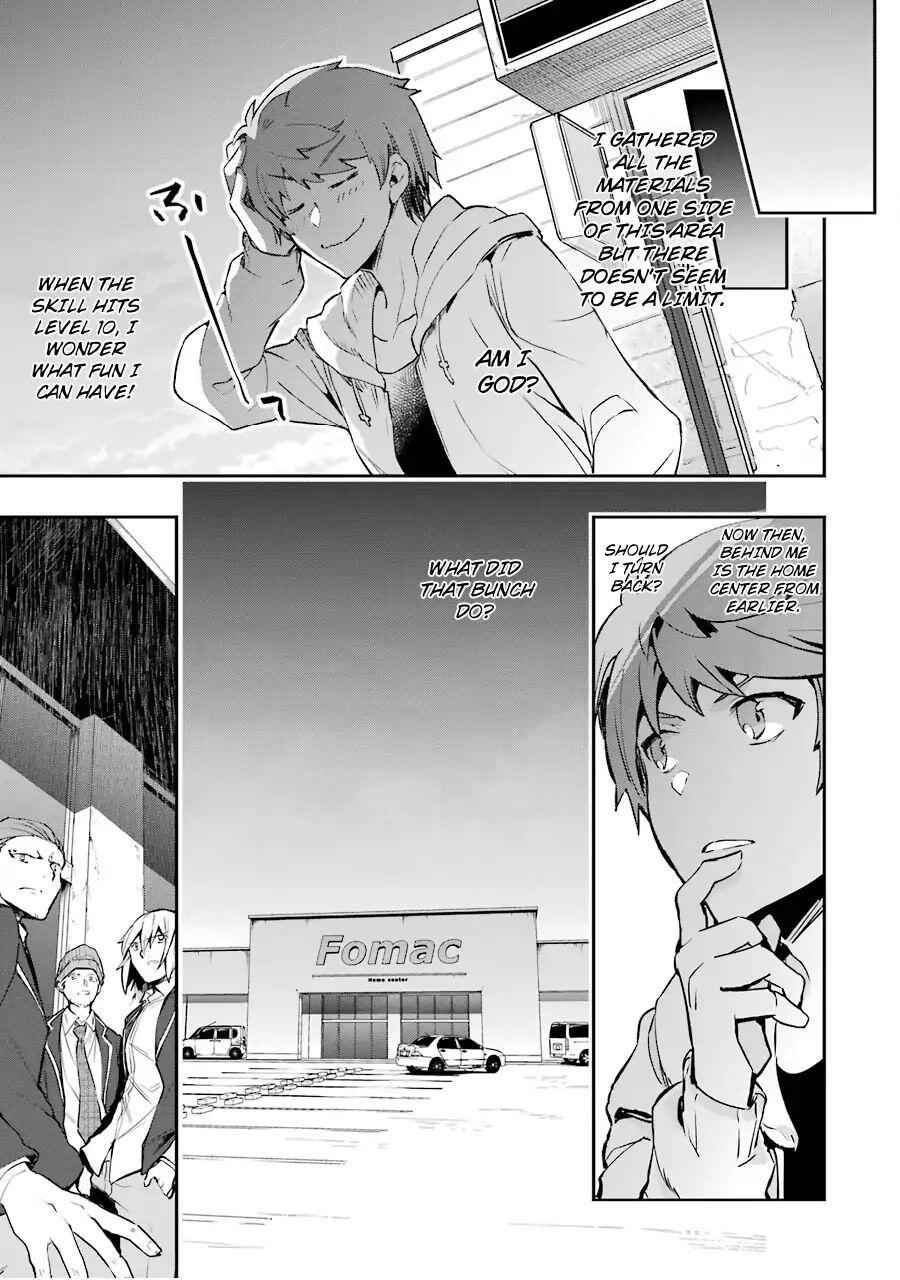 The World Is Full of Monsters Now, Therefore I Want to Live as I Wish Chapter 5 - Page 16
