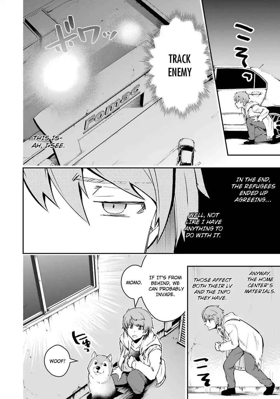 The World Is Full of Monsters Now, Therefore I Want to Live as I Wish Chapter 5 - Page 17