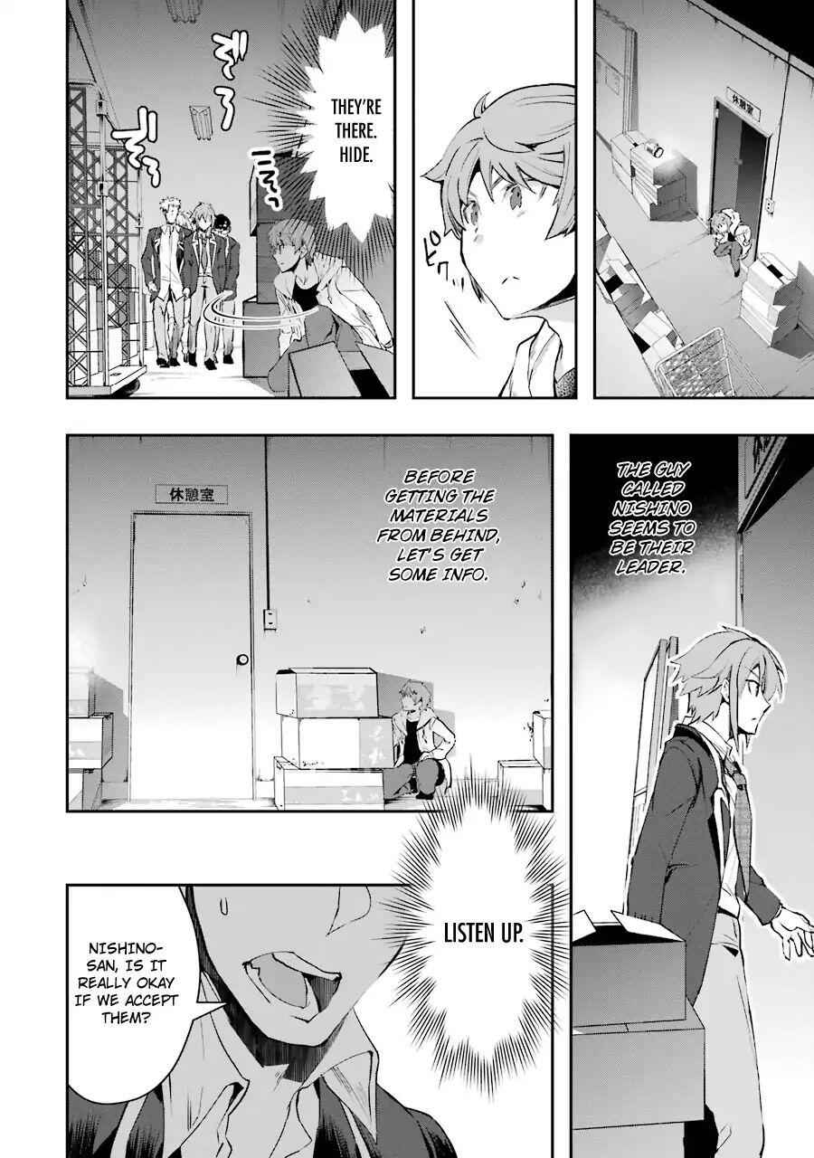 The World Is Full of Monsters Now, Therefore I Want to Live as I Wish Chapter 5 - Page 19
