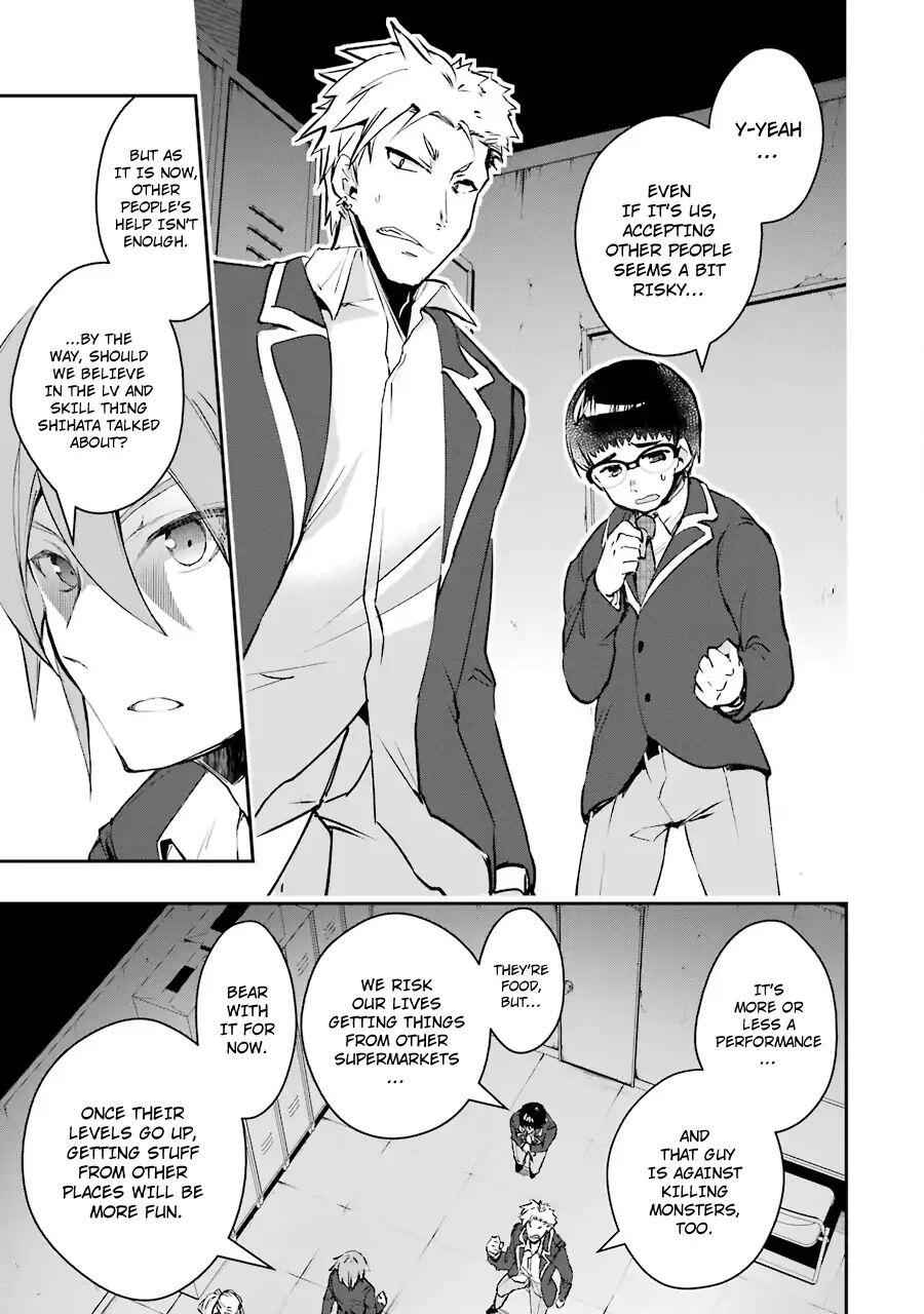 The World Is Full of Monsters Now, Therefore I Want to Live as I Wish Chapter 5 - Page 20