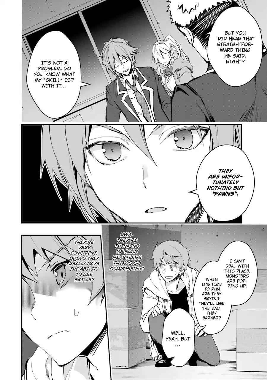The World Is Full of Monsters Now, Therefore I Want to Live as I Wish Chapter 5 - Page 21