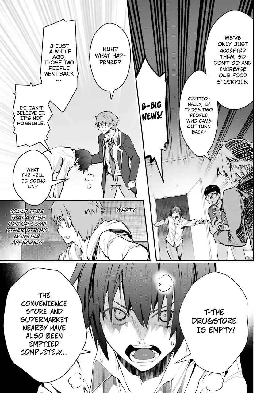 The World Is Full of Monsters Now, Therefore I Want to Live as I Wish Chapter 5 - Page 22
