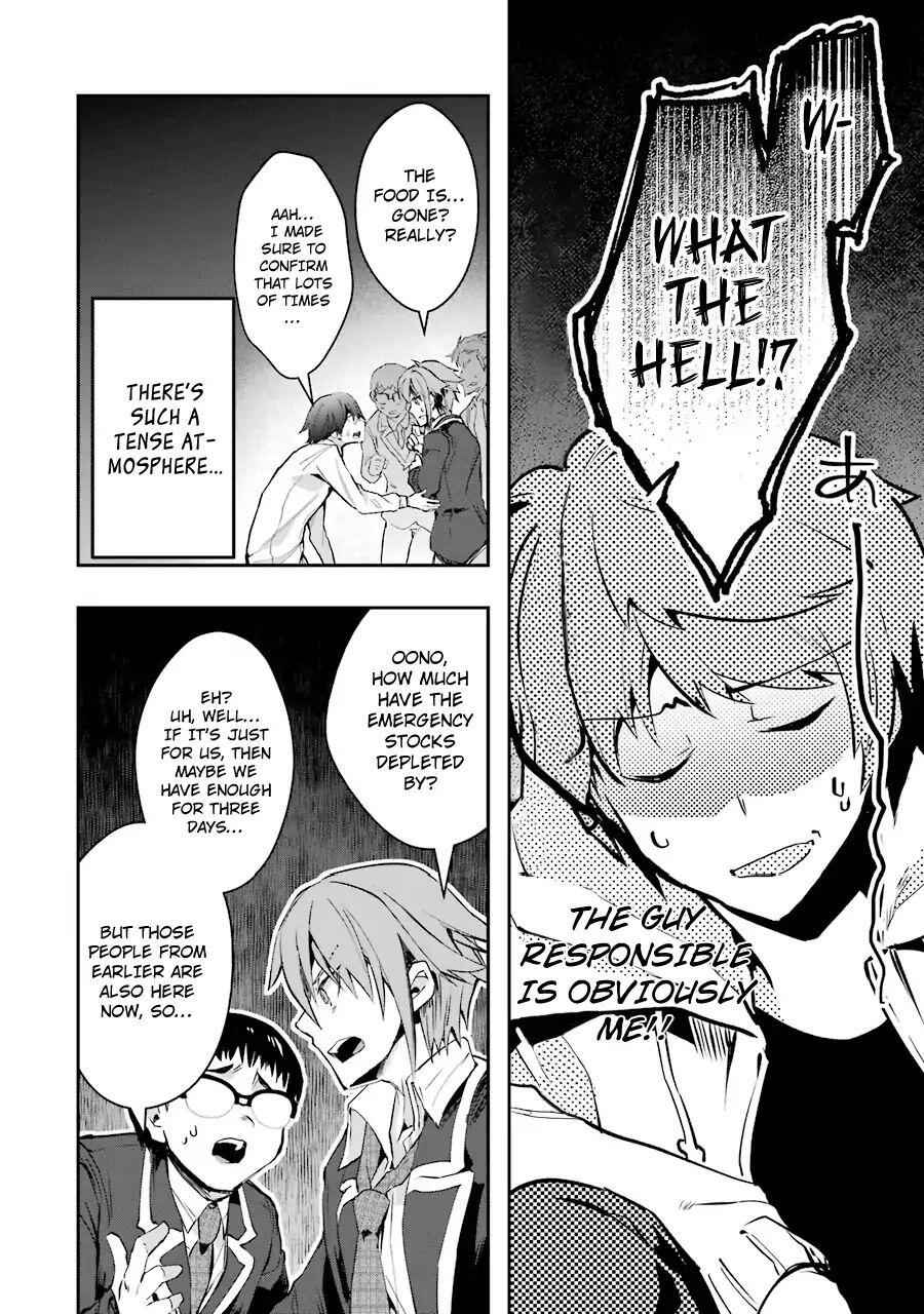 The World Is Full of Monsters Now, Therefore I Want to Live as I Wish Chapter 5 - Page 23