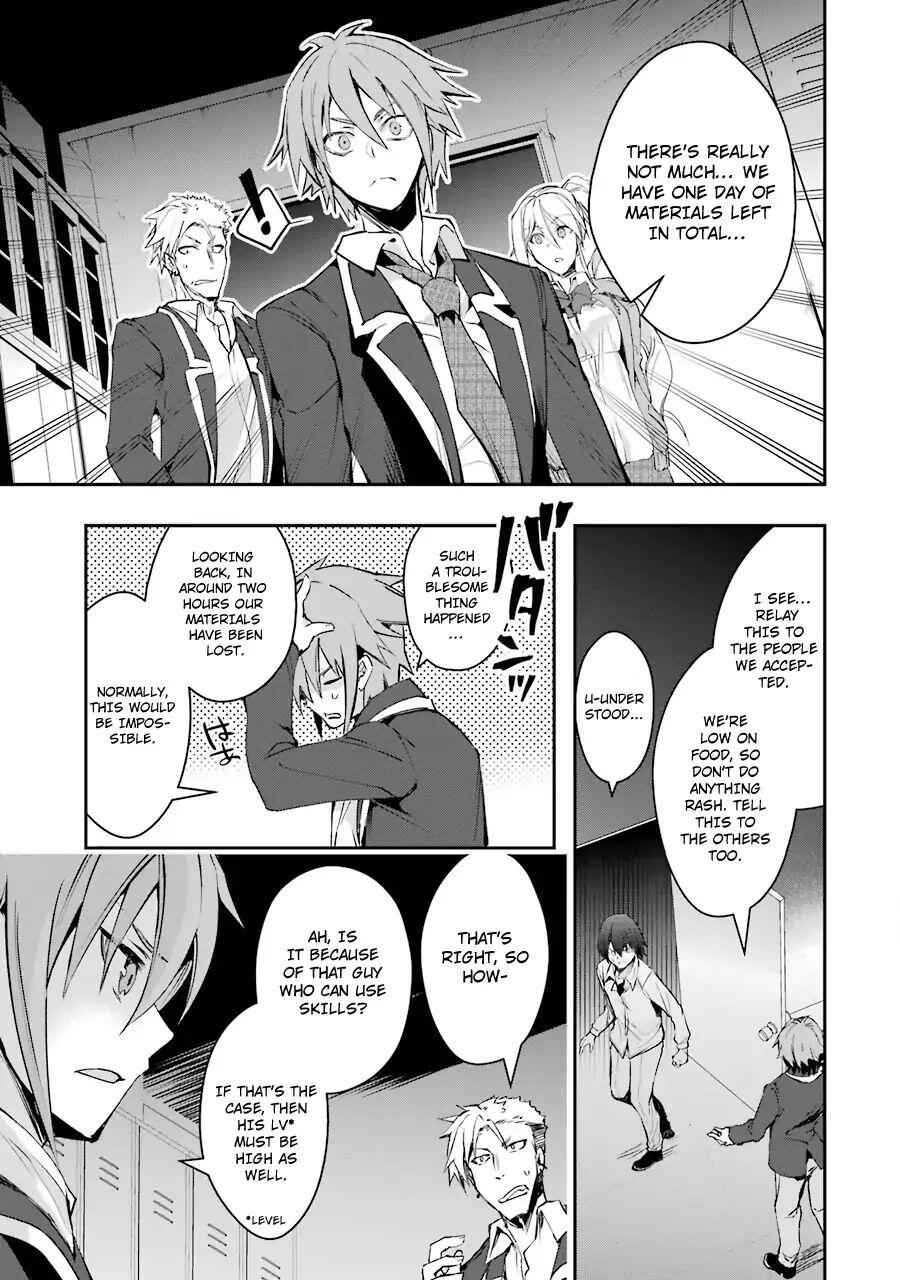 The World Is Full of Monsters Now, Therefore I Want to Live as I Wish Chapter 5 - Page 24