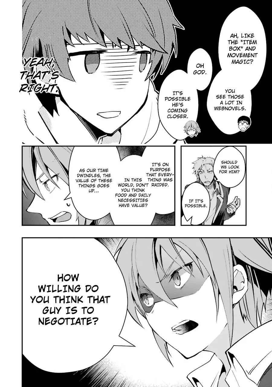 The World Is Full of Monsters Now, Therefore I Want to Live as I Wish Chapter 5 - Page 25