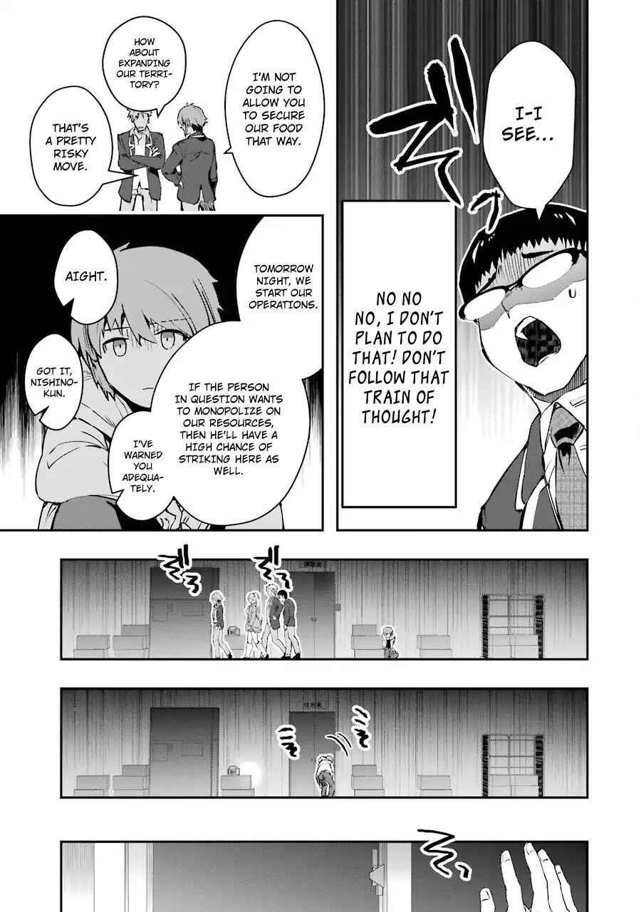 The World Is Full of Monsters Now, Therefore I Want to Live as I Wish Chapter 5 - Page 26