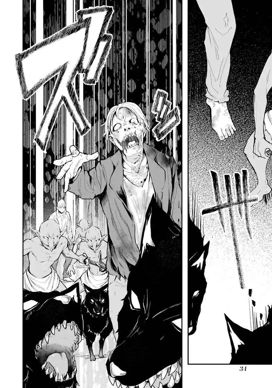 The World Is Full of Monsters Now, Therefore I Want to Live as I Wish Chapter 5 - Page 37