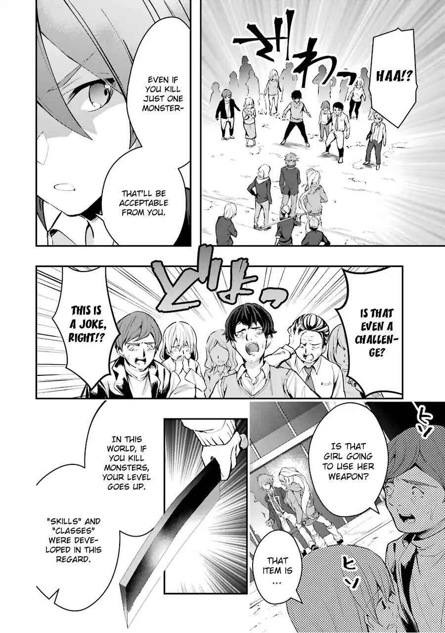 The World Is Full of Monsters Now, Therefore I Want to Live as I Wish Chapter 5 - Page 9