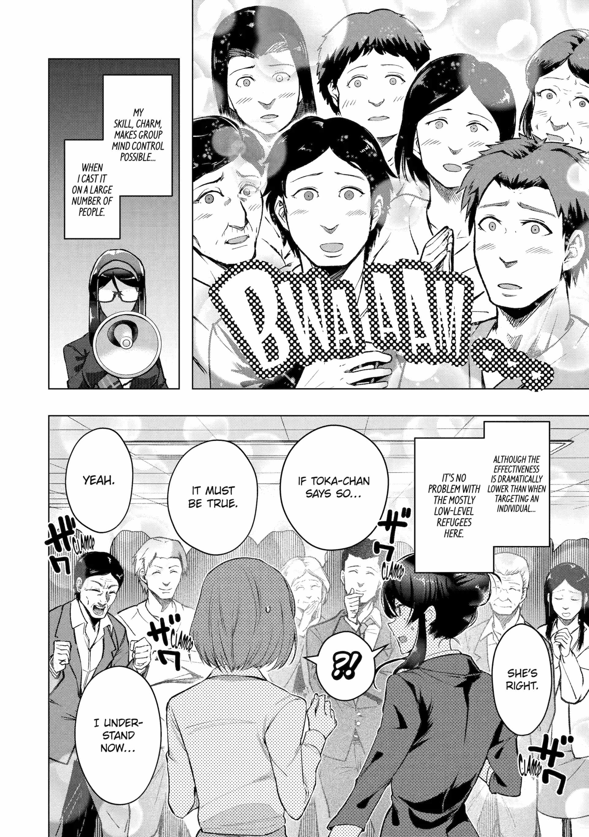 The World Is Full of Monsters Now, Therefore I Want to Live as I Wish Chapter 52 - Page 14