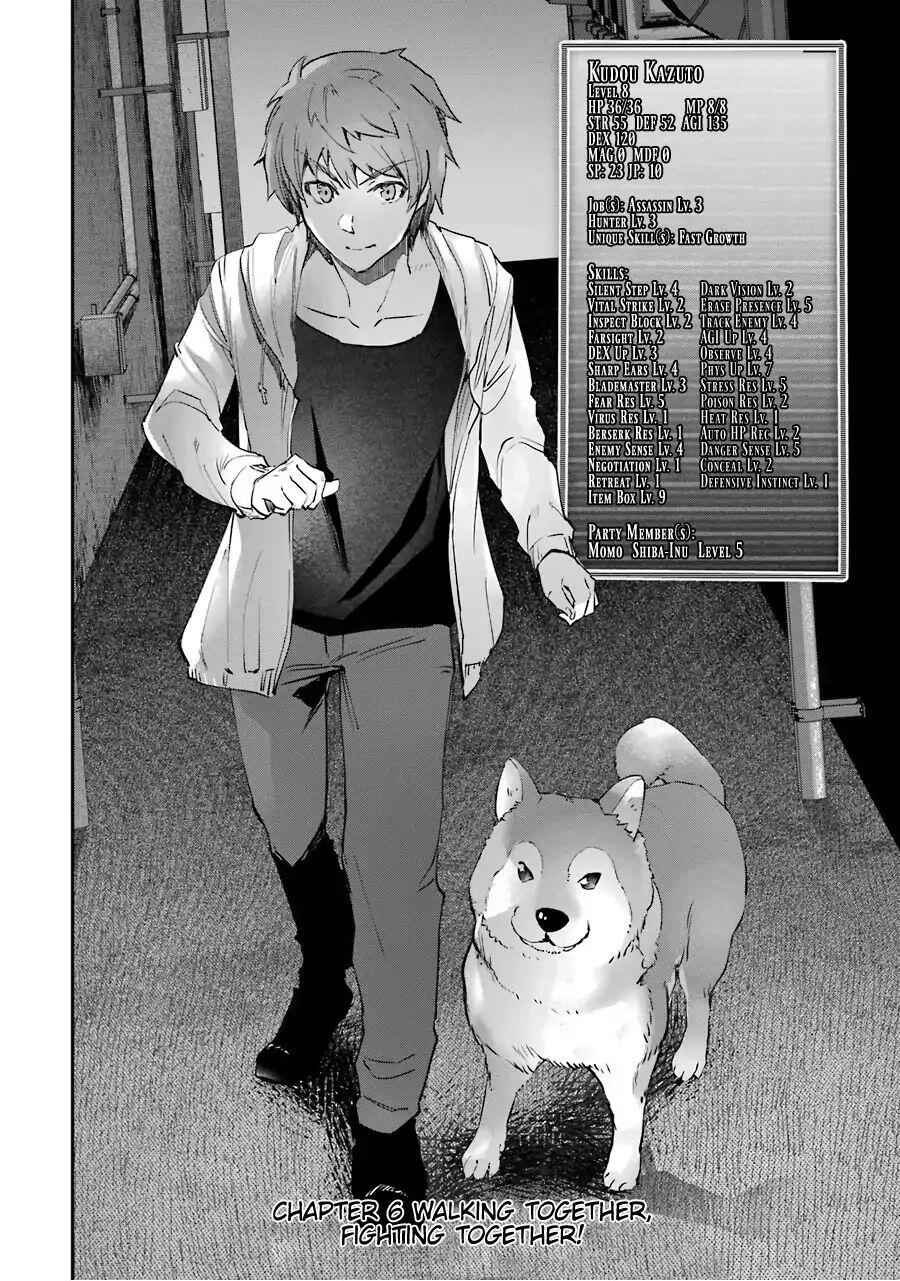 The World Is Full of Monsters Now, Therefore I Want to Live as I Wish Chapter 6 - Page 3