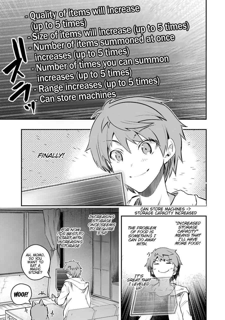 The World Is Full of Monsters Now, Therefore I Want to Live as I Wish Chapter 6 - Page 24