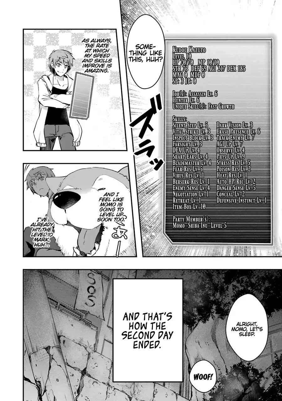 The World Is Full of Monsters Now, Therefore I Want to Live as I Wish Chapter 6 - Page 25