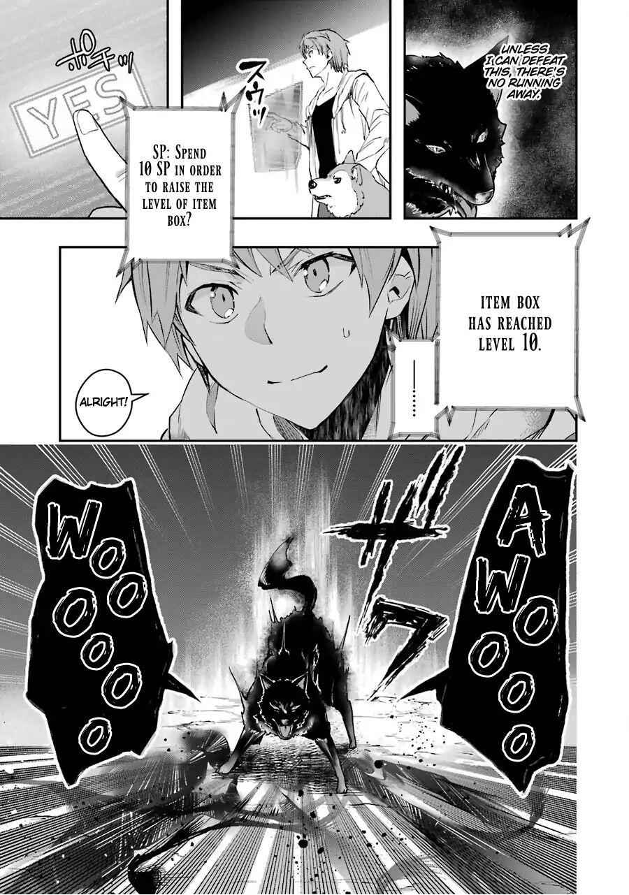 The World Is Full of Monsters Now, Therefore I Want to Live as I Wish Chapter 6 - Page 4