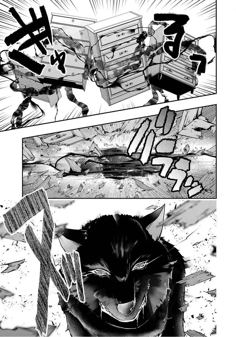 The World Is Full of Monsters Now, Therefore I Want to Live as I Wish Chapter 6 - Page 6