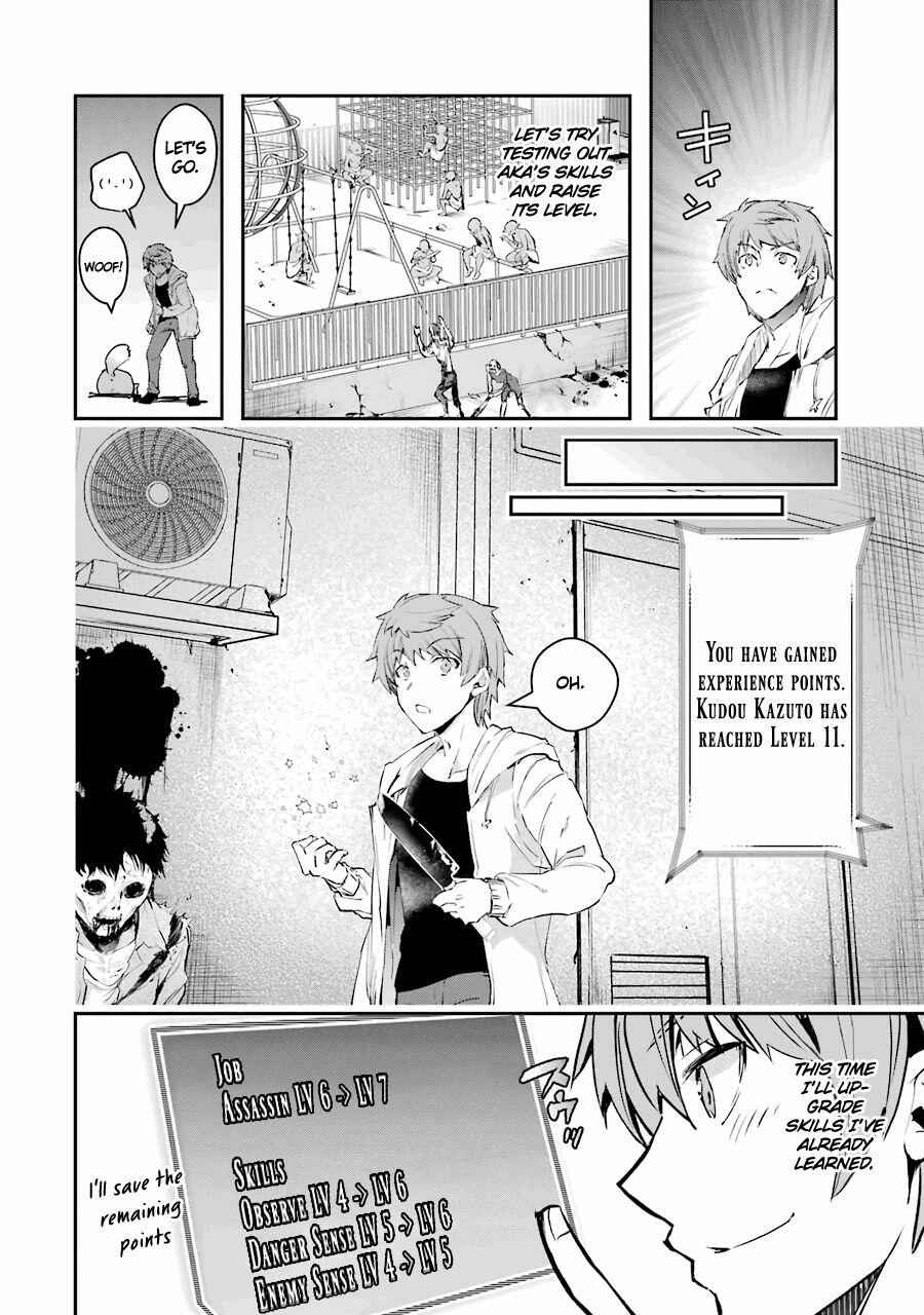 The World Is Full of Monsters Now, Therefore I Want to Live as I Wish Chapter 7 - Page 25