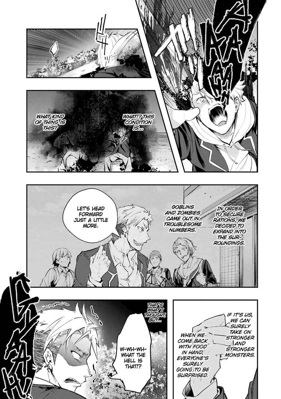 The World Is Full of Monsters Now, Therefore I Want to Live as I Wish Chapter 7 - Page 32