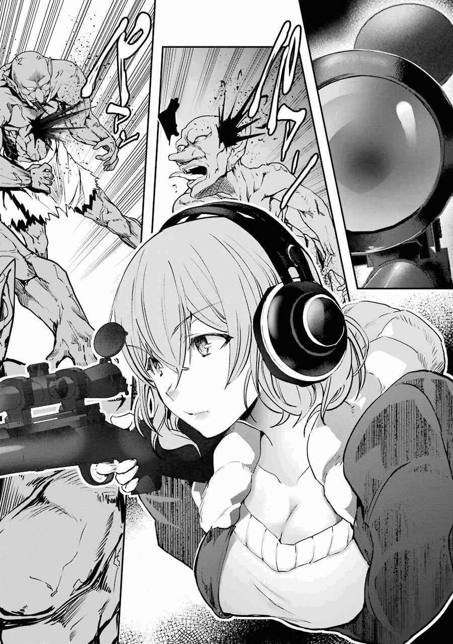 The World Is Full of Monsters Now, Therefore I Want to Live as I Wish Chapter 7 - Page 5