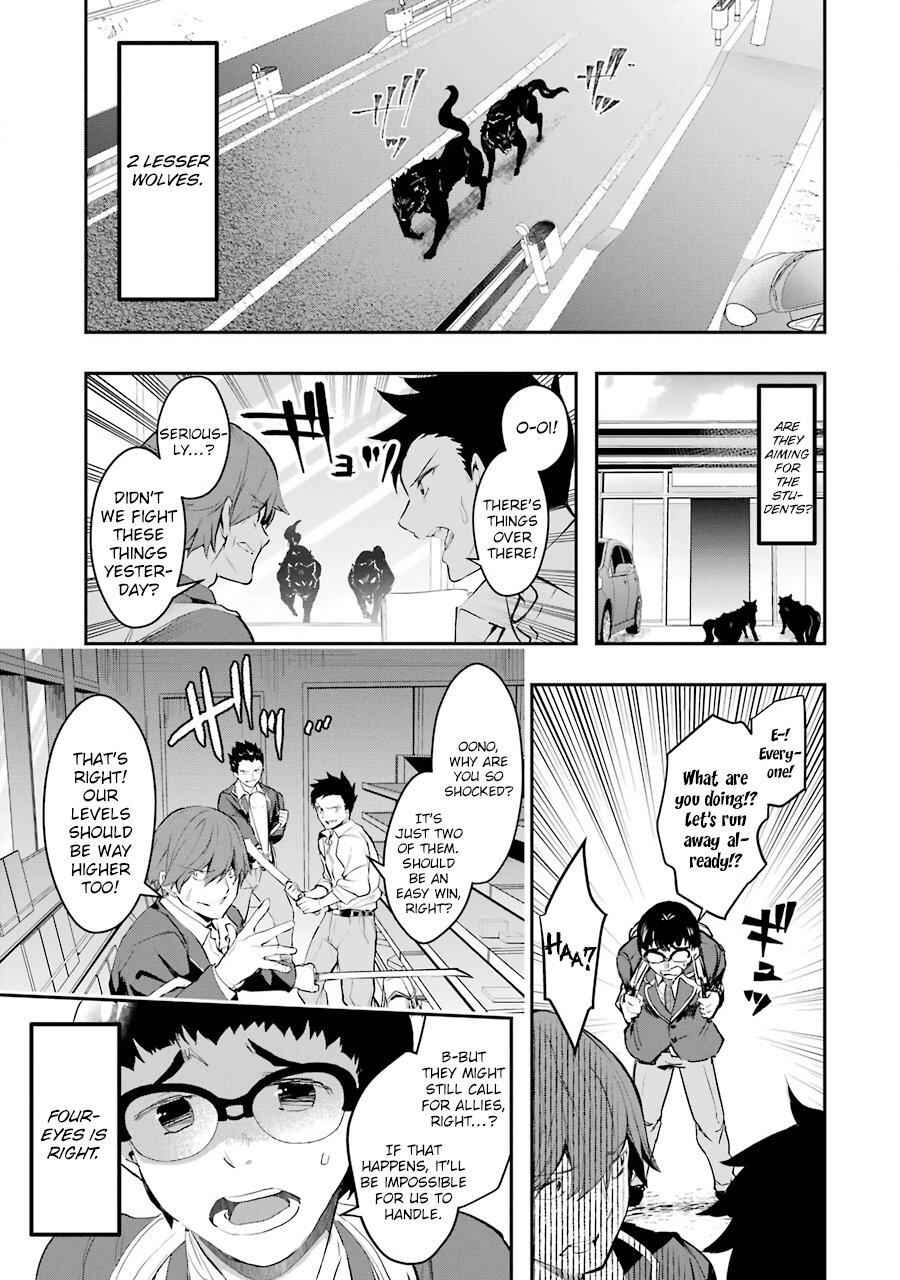 The World Is Full of Monsters Now, Therefore I Want to Live as I Wish Chapter 8 - Page 11