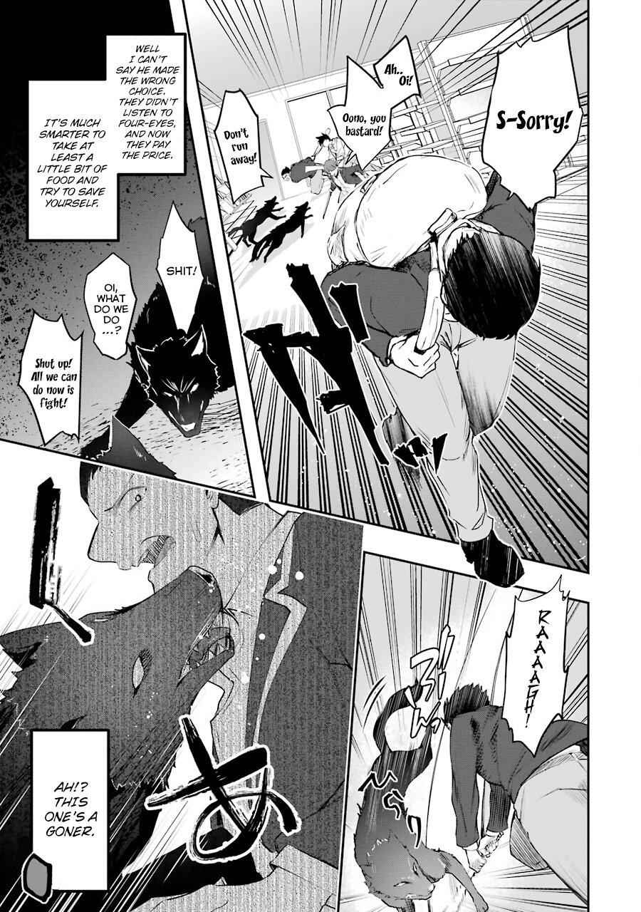The World Is Full of Monsters Now, Therefore I Want to Live as I Wish Chapter 8 - Page 13