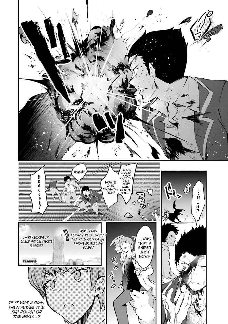 The World Is Full of Monsters Now, Therefore I Want to Live as I Wish Chapter 8 - Page 14