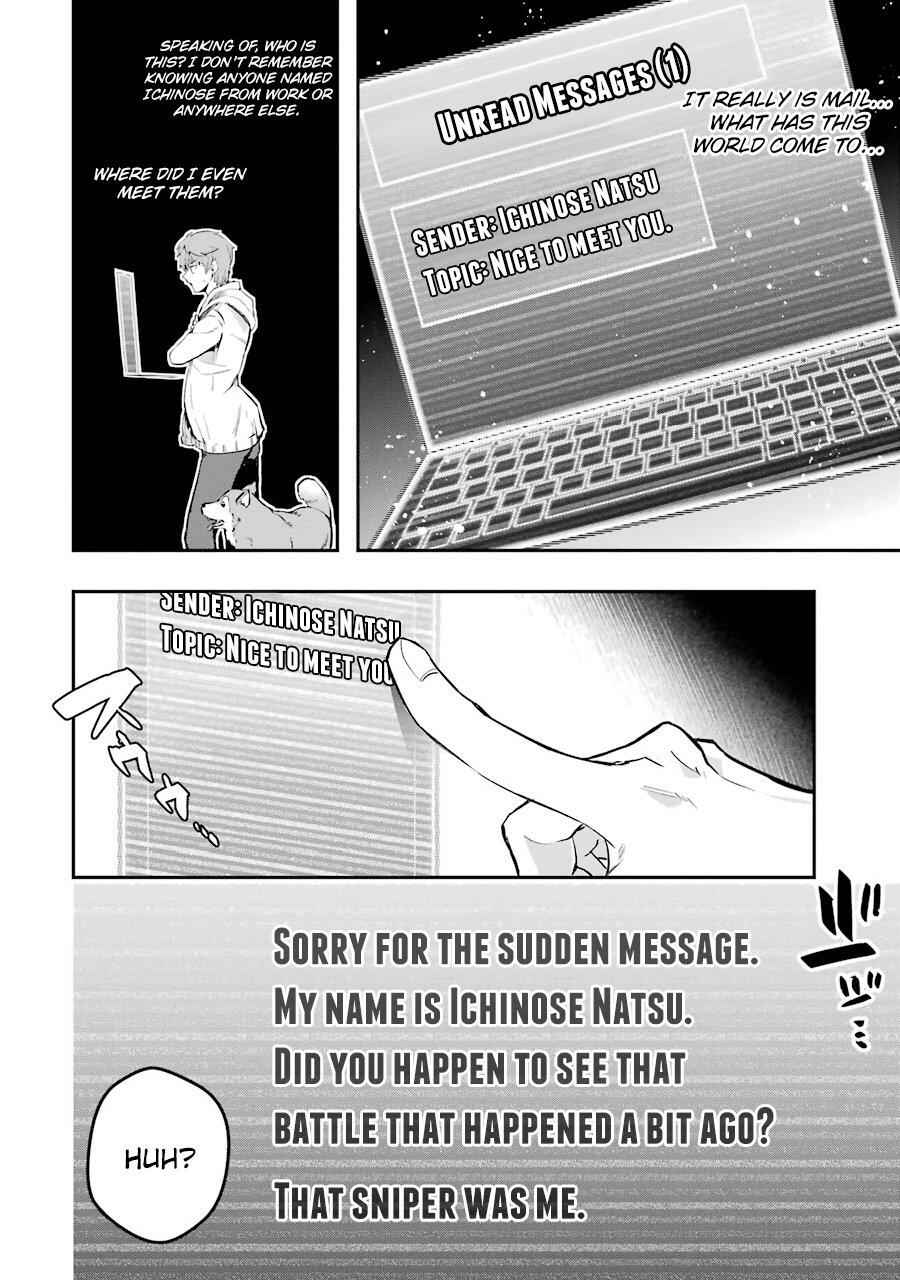 The World Is Full of Monsters Now, Therefore I Want to Live as I Wish Chapter 8 - Page 16