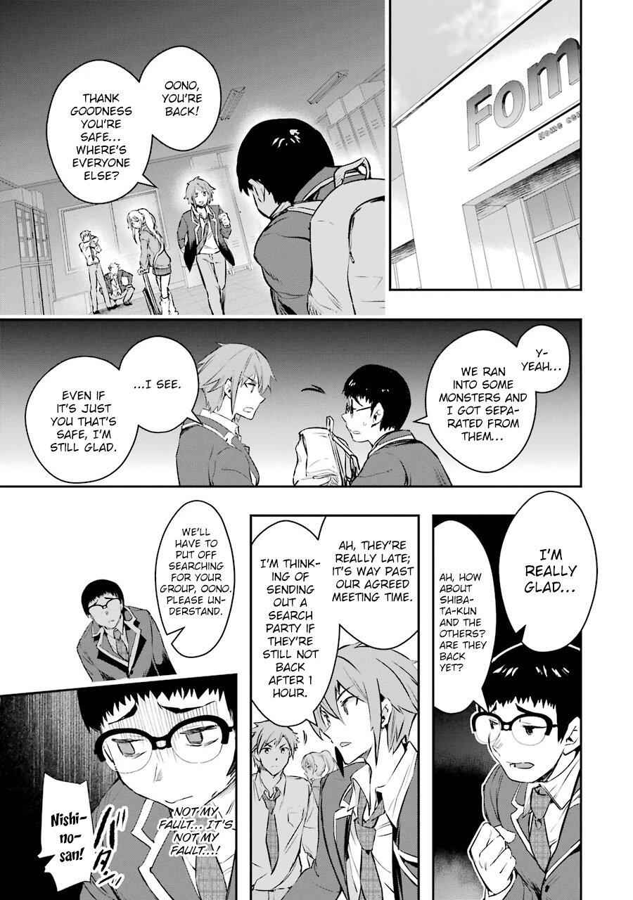 The World Is Full of Monsters Now, Therefore I Want to Live as I Wish Chapter 8 - Page 25