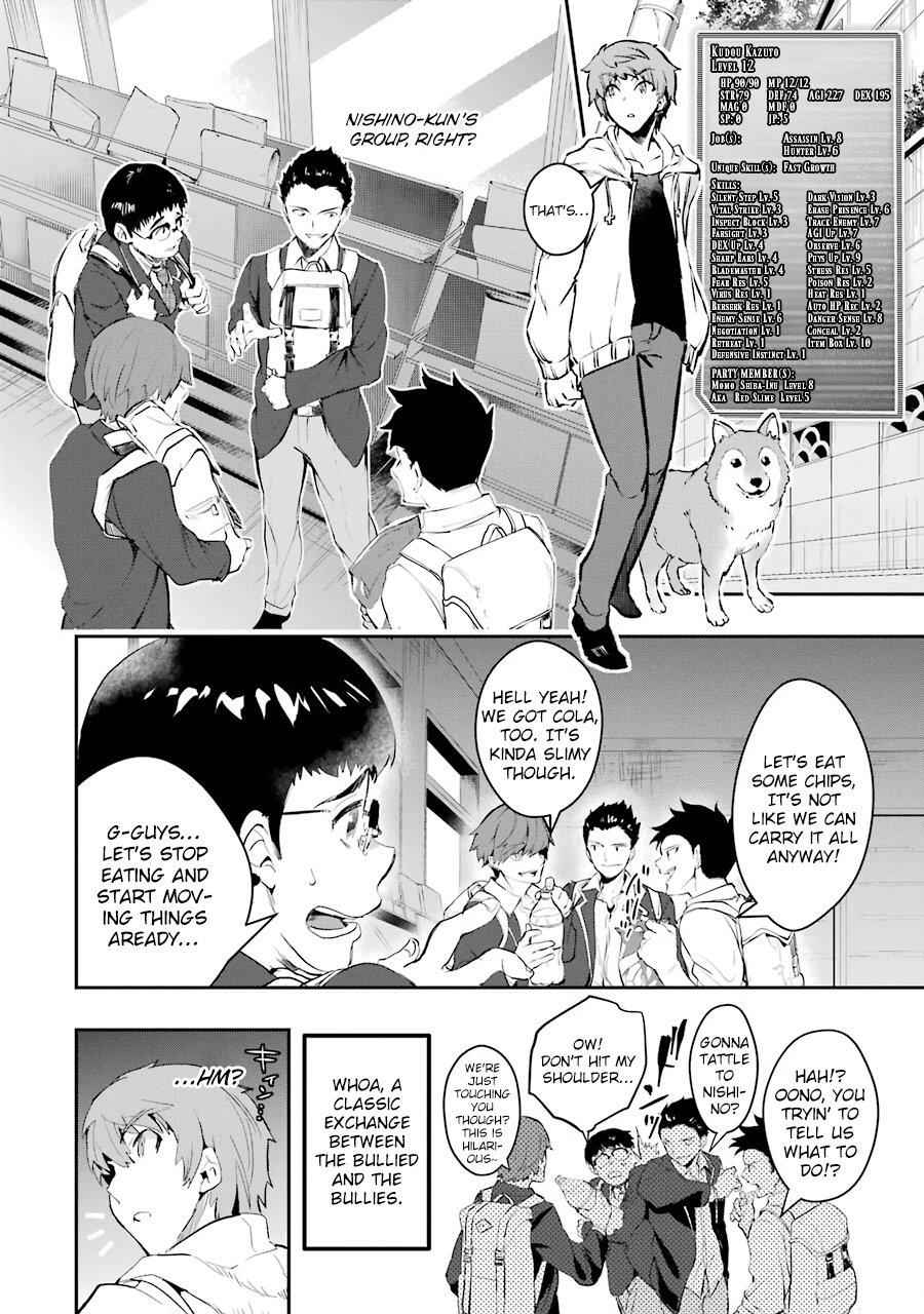 The World Is Full of Monsters Now, Therefore I Want to Live as I Wish Chapter 8 - Page 10
