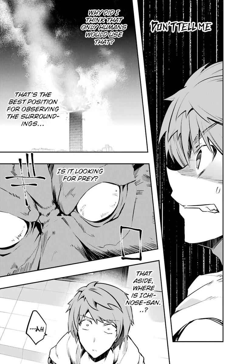 The World Is Full of Monsters Now, Therefore I Want to Live as I Wish Chapter 9 - Page 32