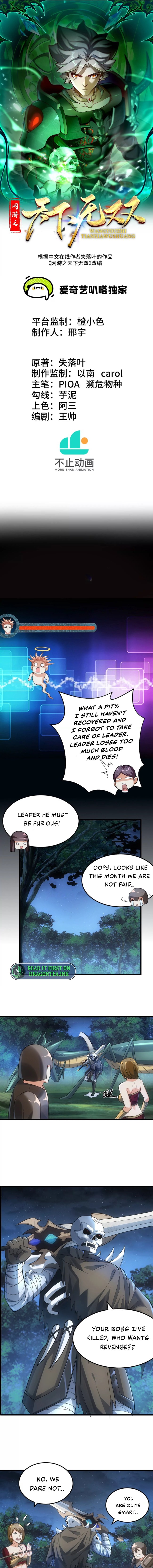 The World of Online Games Is Unparalleled Chapter 10 - Page 2