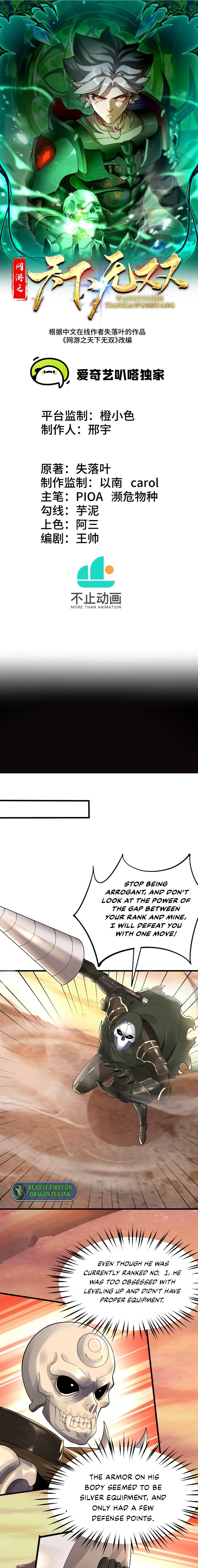 The World of Online Games Is Unparalleled Chapter 11 - Page 2