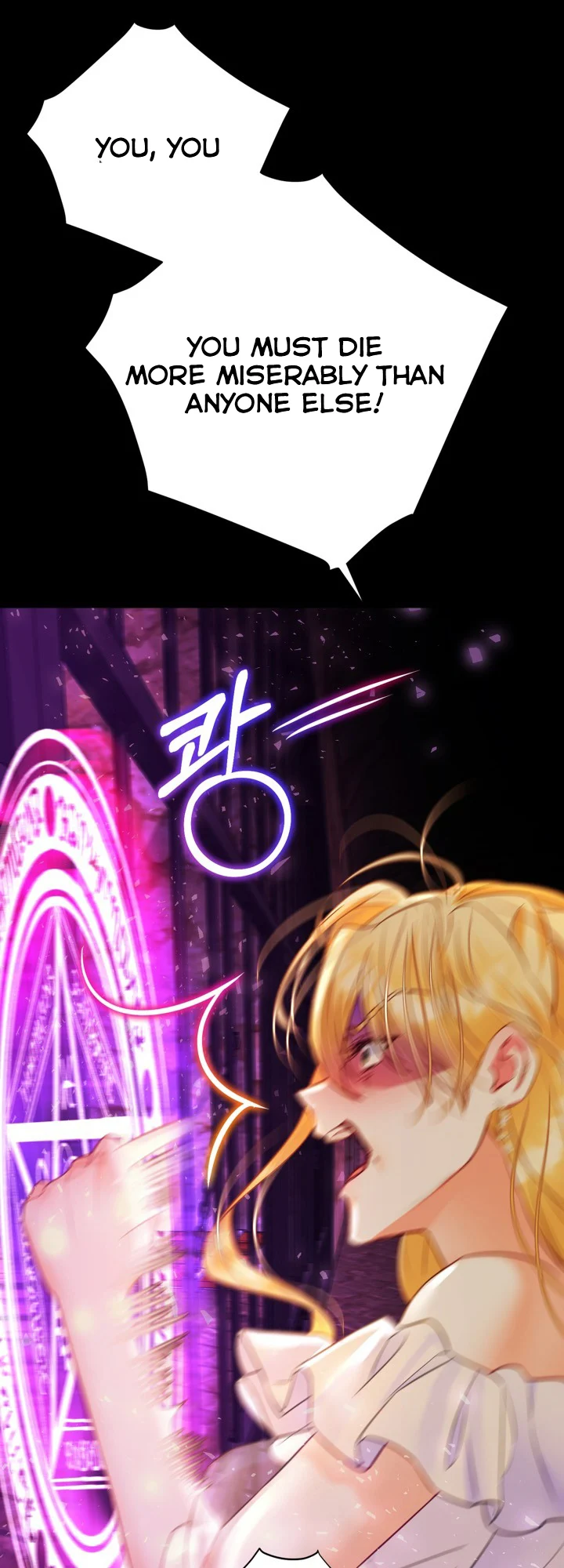 The World Without My Sister Who Everyone Loved Chapter 1 - Page 21