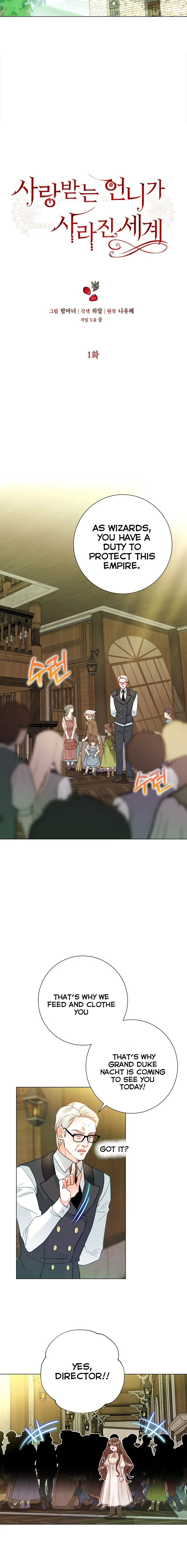 The World Without My Sister Who Everyone Loved Chapter 1 - Page 34