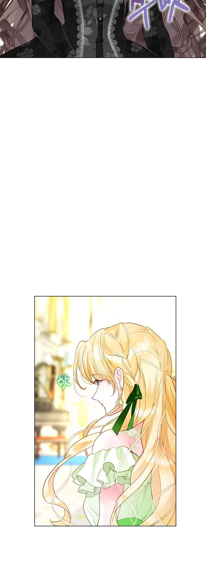 The World Without My Sister Who Everyone Loved Chapter 1 - Page 5
