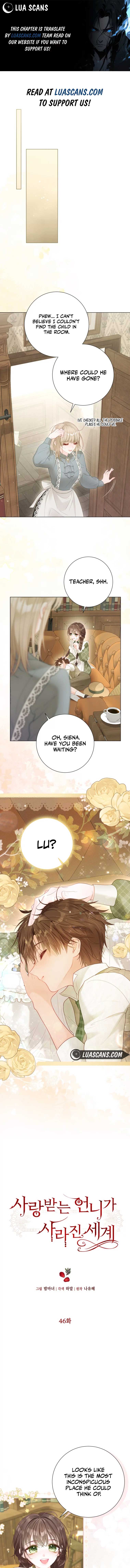 The World Without My Sister Who Everyone Loved Chapter 46 - Page 0