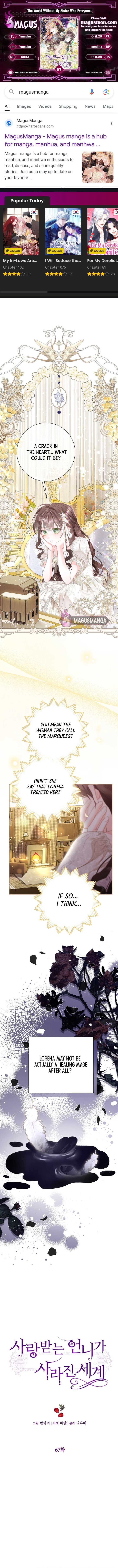 The World Without My Sister Who Everyone Loved Chapter 67 - Page 0