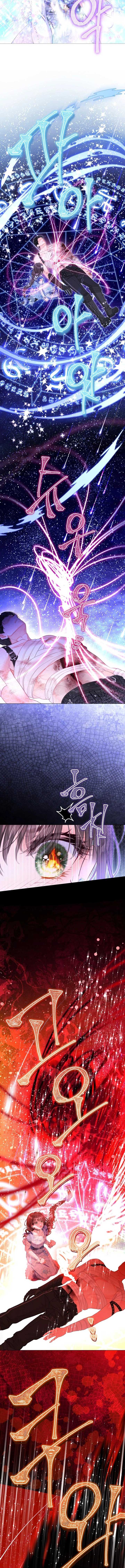 The World Without My Sister Who Everyone Loved Chapter 76 - Page 2