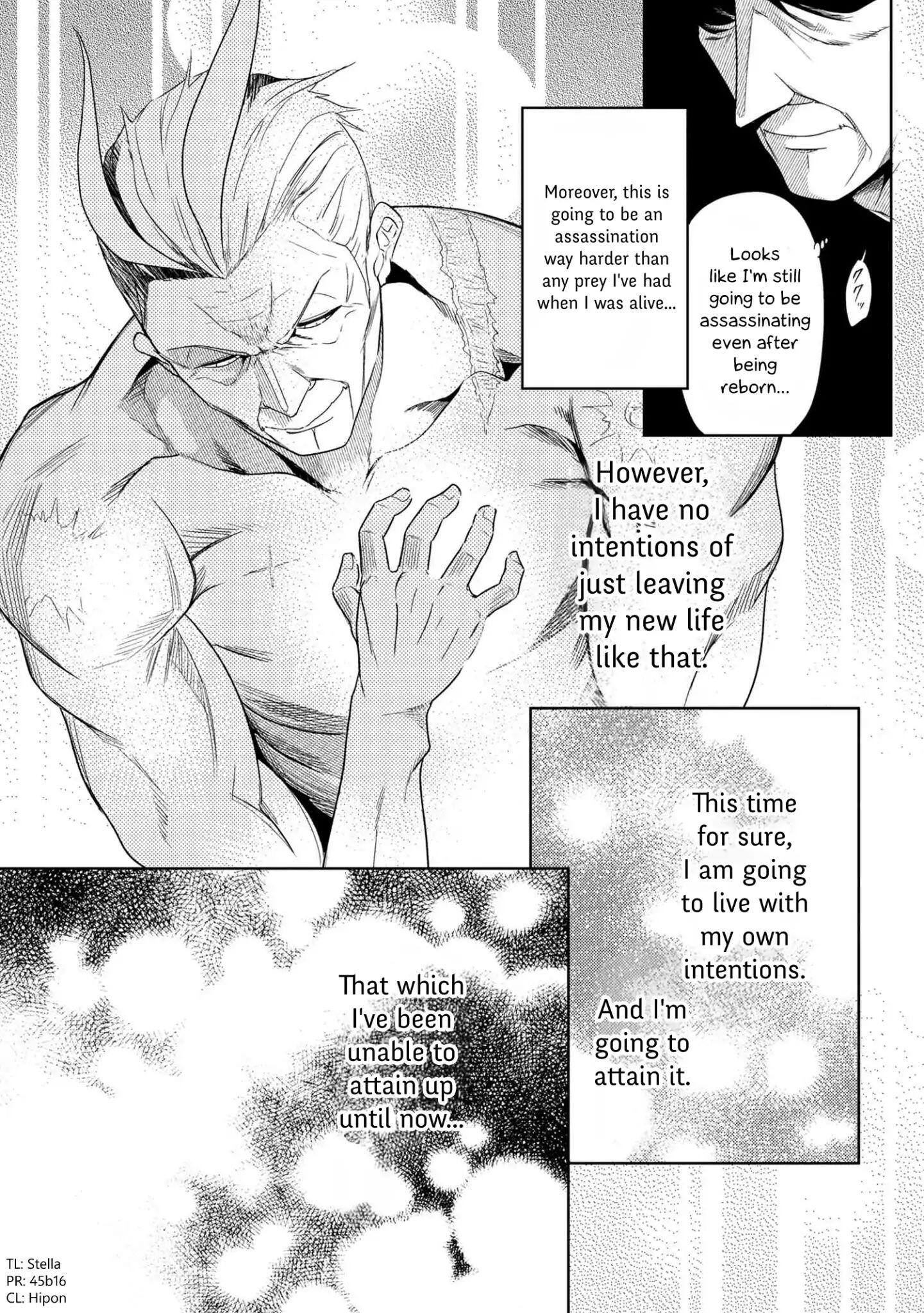 The World’s Best Assassin, Reincarnated in a Different World as an Aristocrat Chapter 1.1 - Page 12