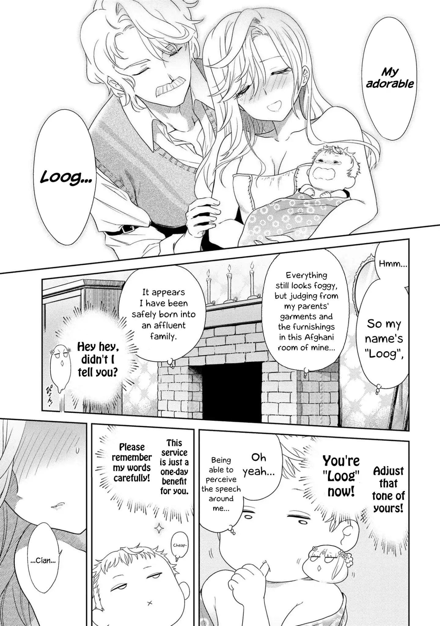 The World’s Best Assassin, Reincarnated in a Different World as an Aristocrat Chapter 1.2 - Page 10