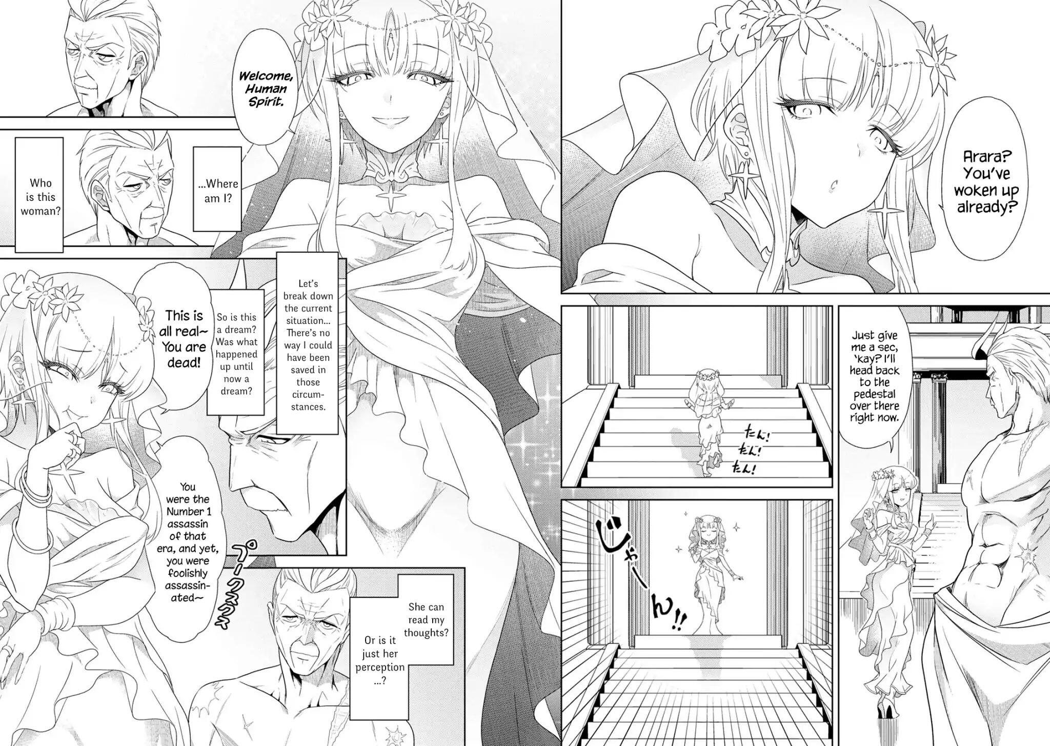 The World’s Best Assassin, Reincarnated in a Different World as an Aristocrat Chapter 1 - Page 8