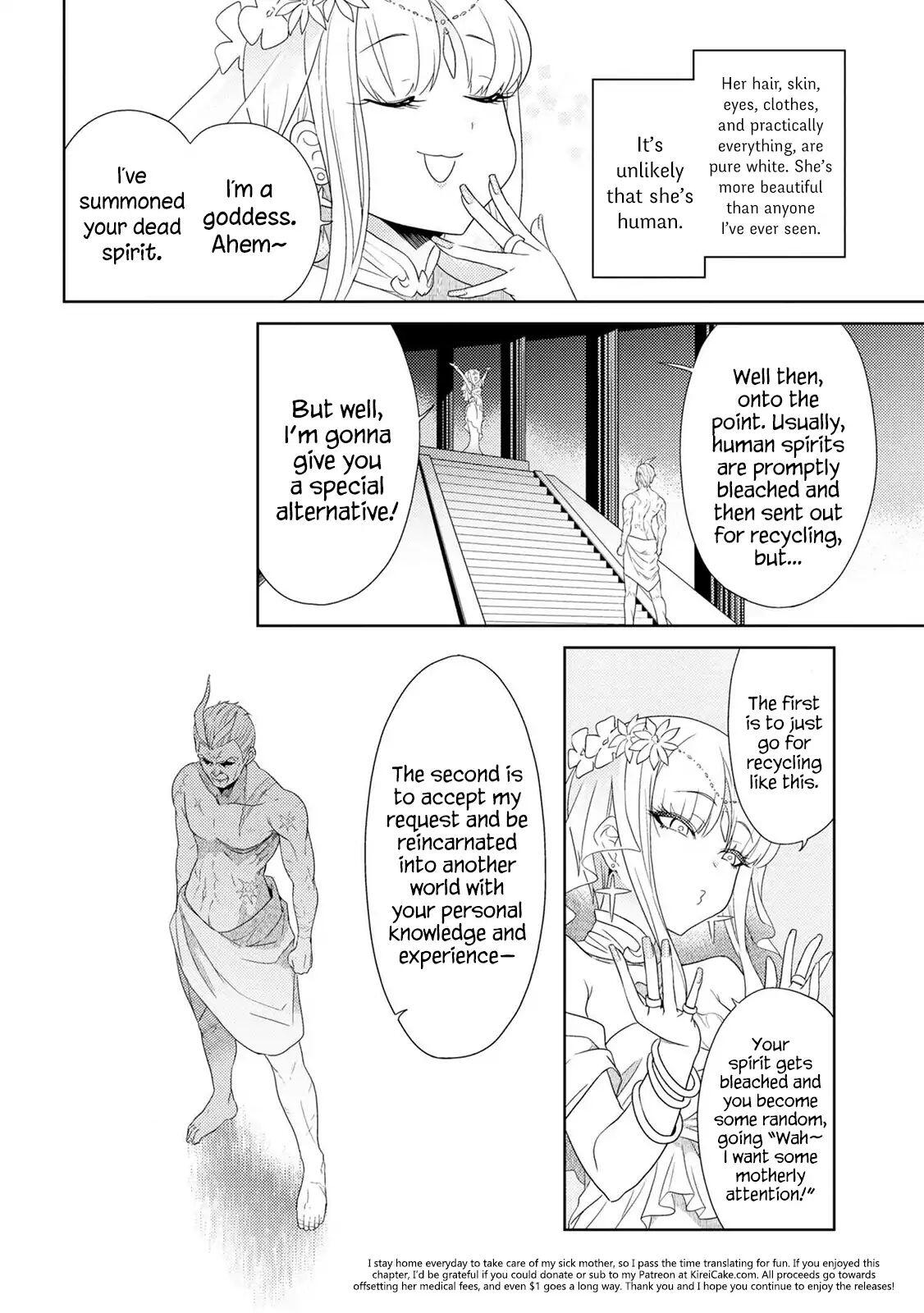 The World’s Best Assassin, Reincarnated in a Different World as an Aristocrat Chapter 1 - Page 9
