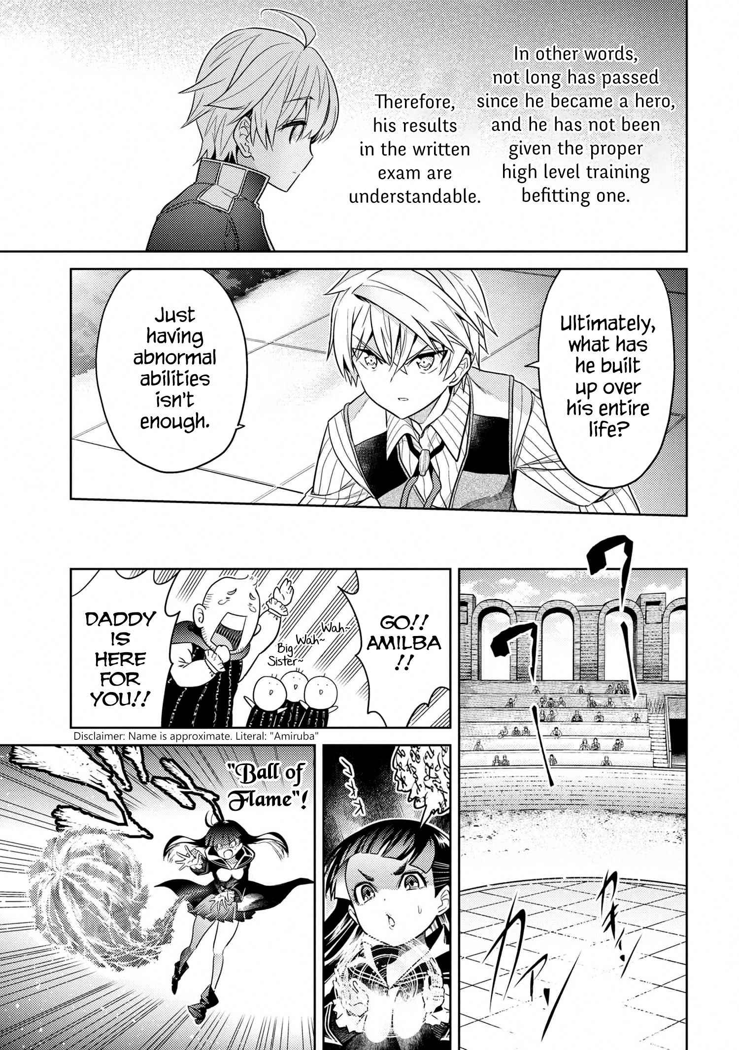 The World’s Best Assassin, Reincarnated in a Different World as an Aristocrat Chapter 11.2 - Page 5