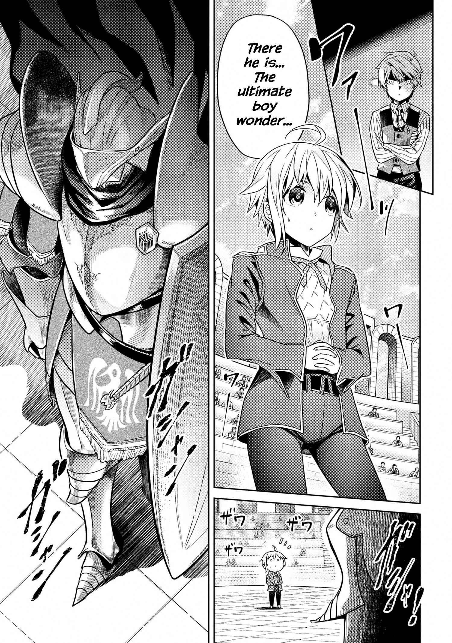 The World’s Best Assassin, Reincarnated in a Different World as an Aristocrat Chapter 11.3 - Page 1