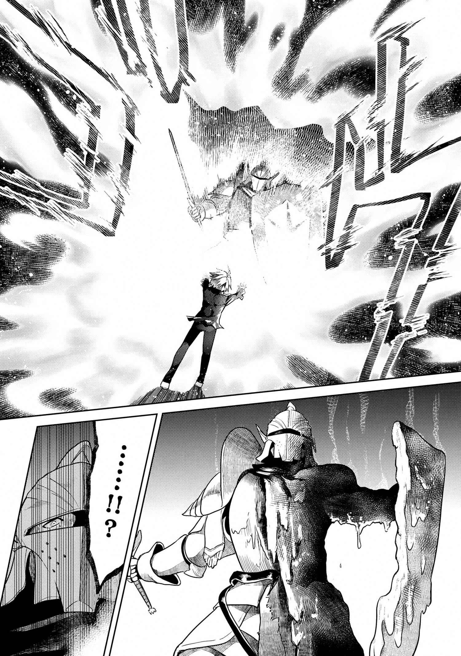 The World’s Best Assassin, Reincarnated in a Different World as an Aristocrat Chapter 11.3 - Page 4