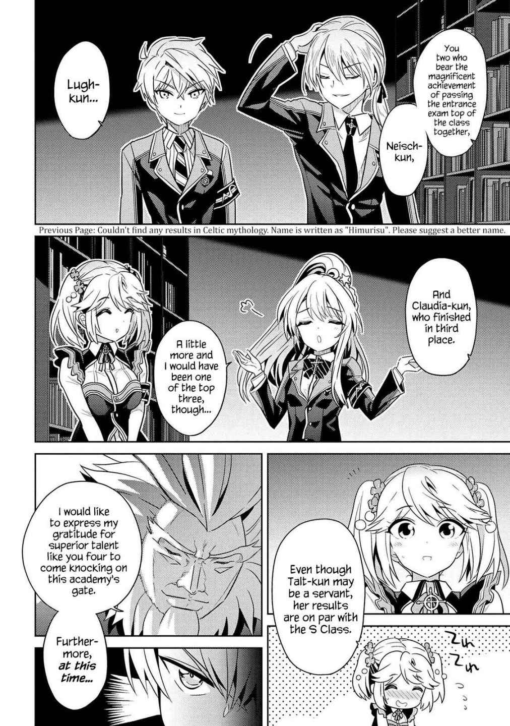 The World’s Best Assassin, Reincarnated in a Different World as an Aristocrat Chapter 12.1 - Page 4