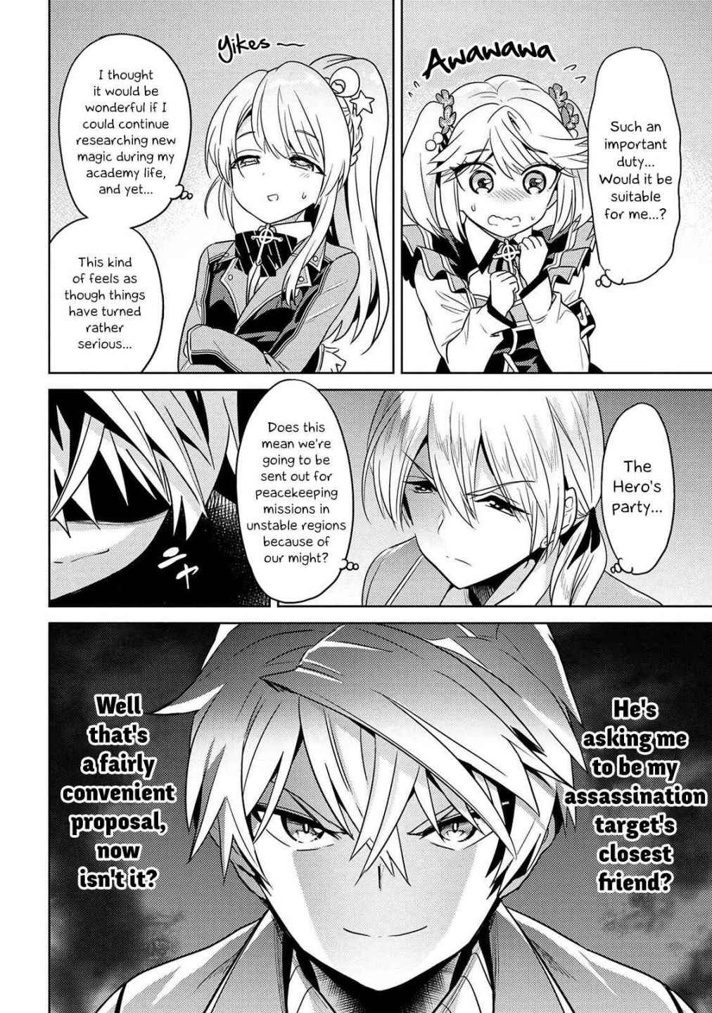 The World’s Best Assassin, Reincarnated in a Different World as an Aristocrat Chapter 12.1 - Page 7