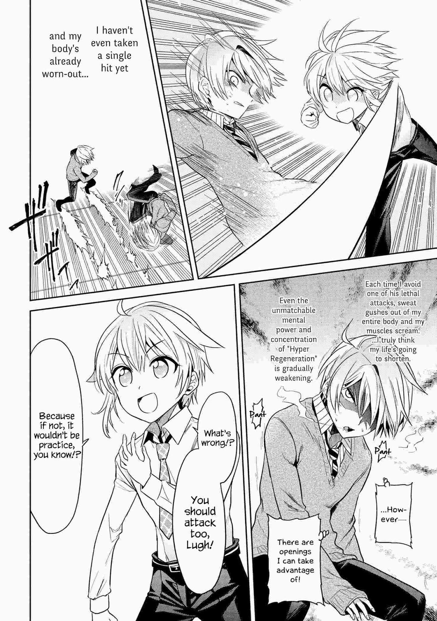 The World’s Best Assassin, Reincarnated in a Different World as an Aristocrat Chapter 13 - Page 10