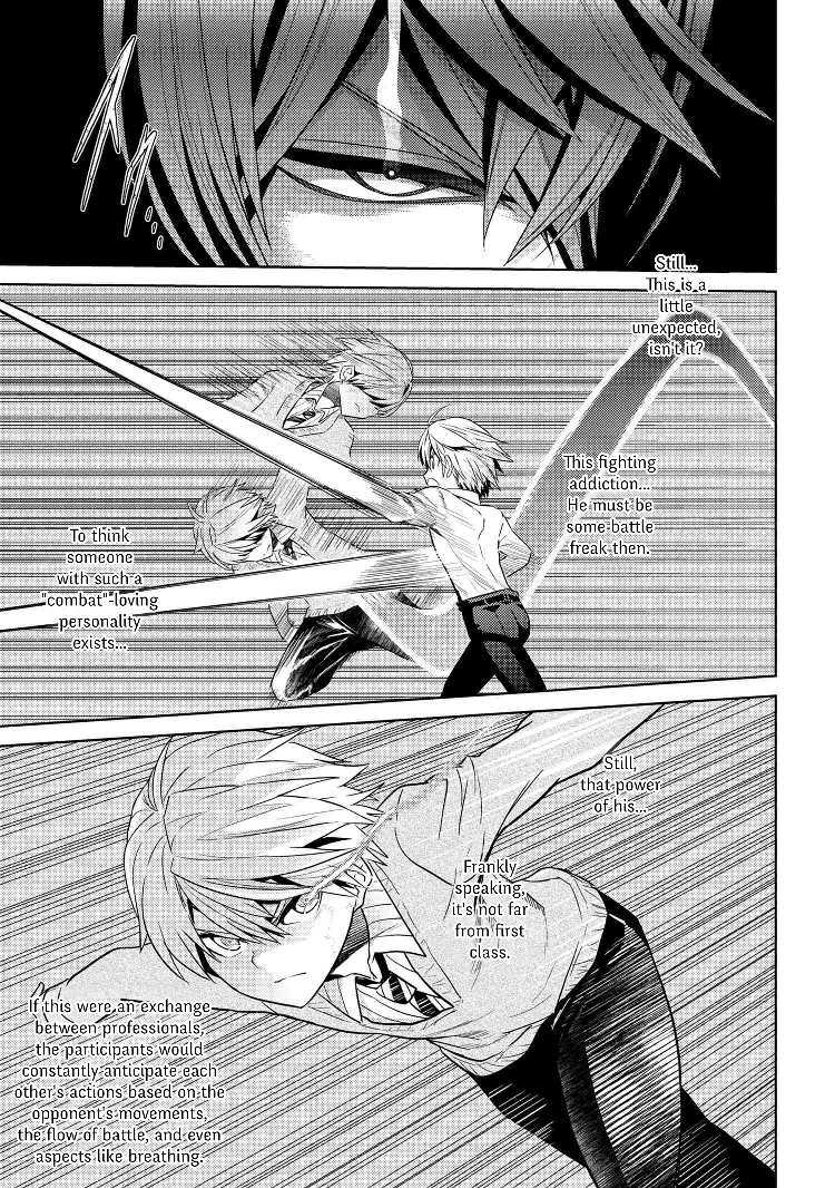The World’s Best Assassin, Reincarnated in a Different World as an Aristocrat Chapter 13 - Page 11
